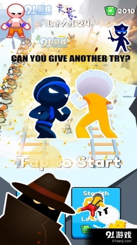 火柴人机智越狱v1.3.4截图2