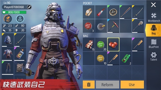 末日家园正式版v2.12截图4