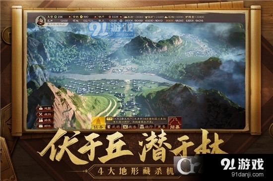 三国志战略版灵犀互娱v.802截图3