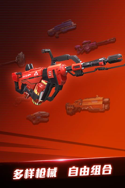 一号军团v1.7截图3