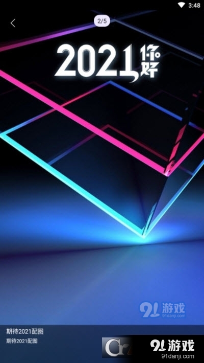 秀抖(图片素材分享)v1.8截图1