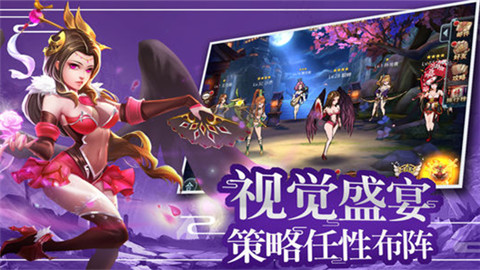 剑舞三国v1.7截图3