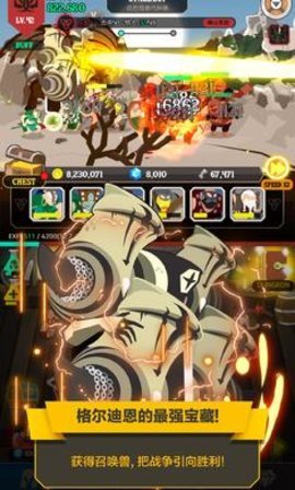 巴巴利亚战争v1.6截图2