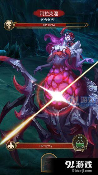 永夜启明v1.6截图4