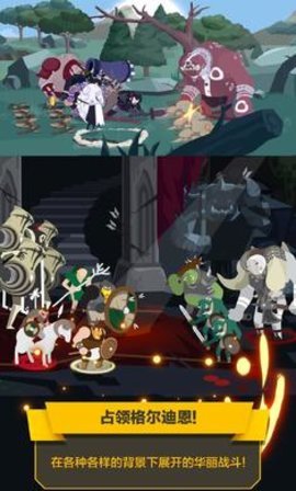 巴巴利亚战争v1.6截图3