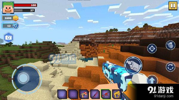我的射击世界v1.30截图3