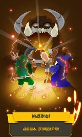 巴巴利亚战争v1.6截图4