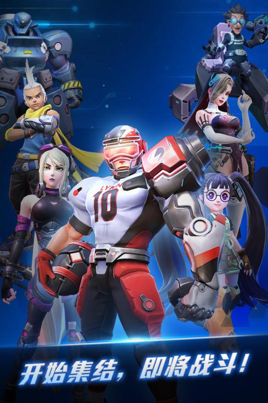 一号军团v1.7截图1