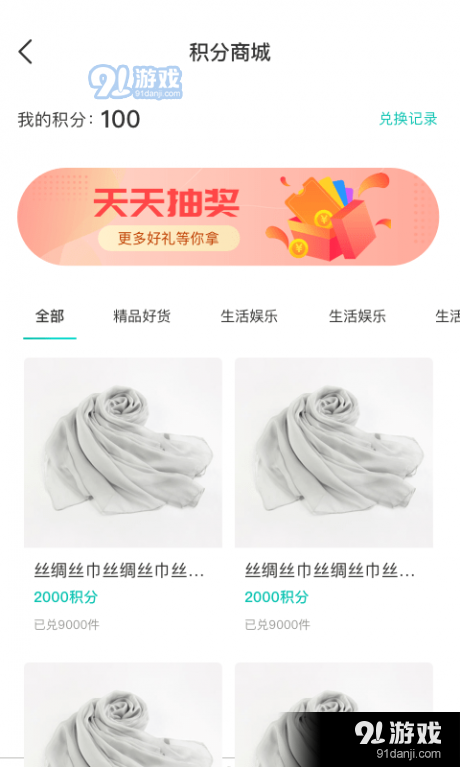 万用指南v1.3.6截图4