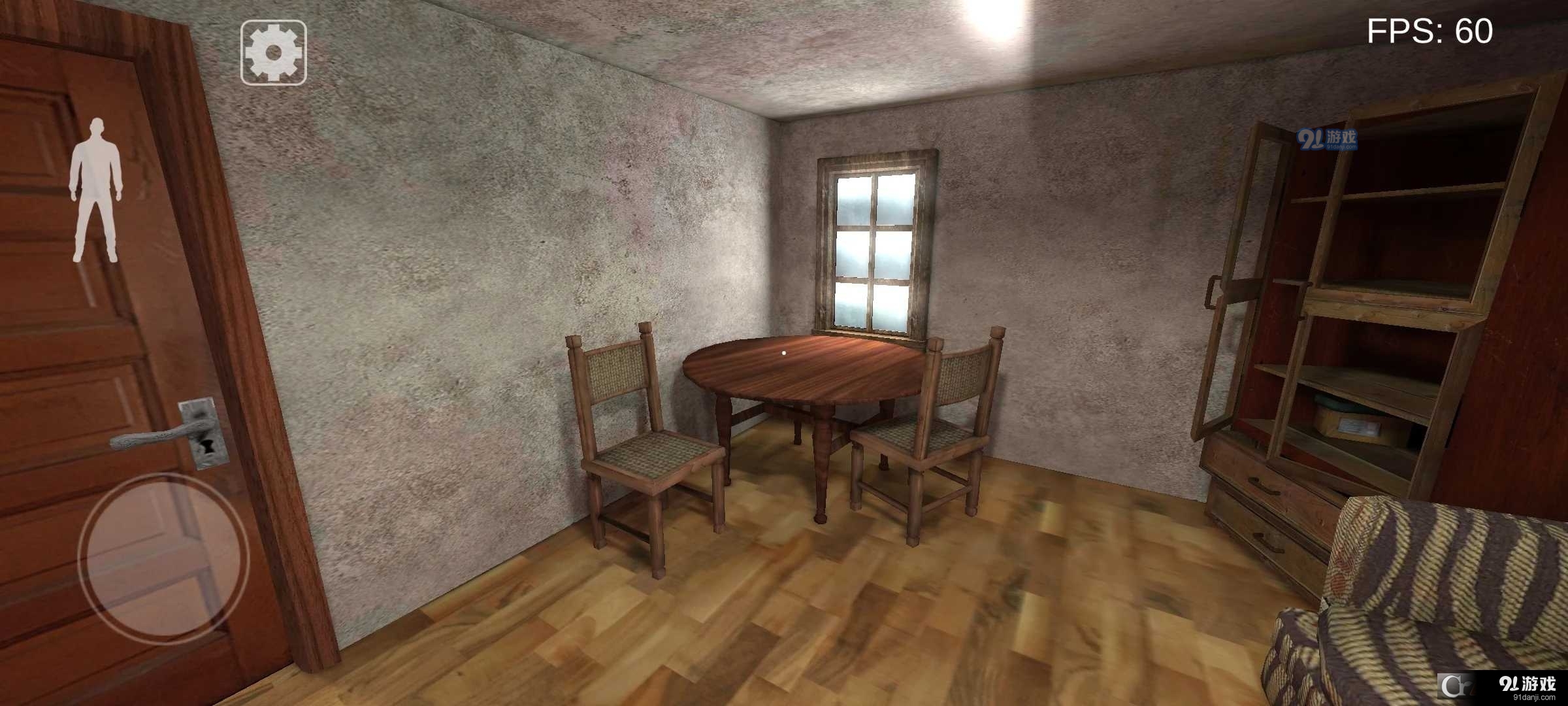 鬼屠夫第二章v1.2.11截图4