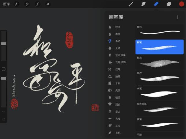 Procreatev1.11截图1