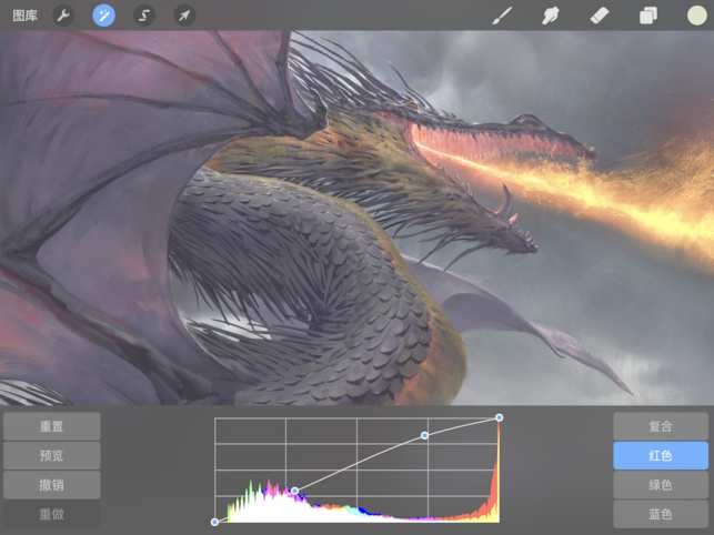 Procreatev1.11截图5