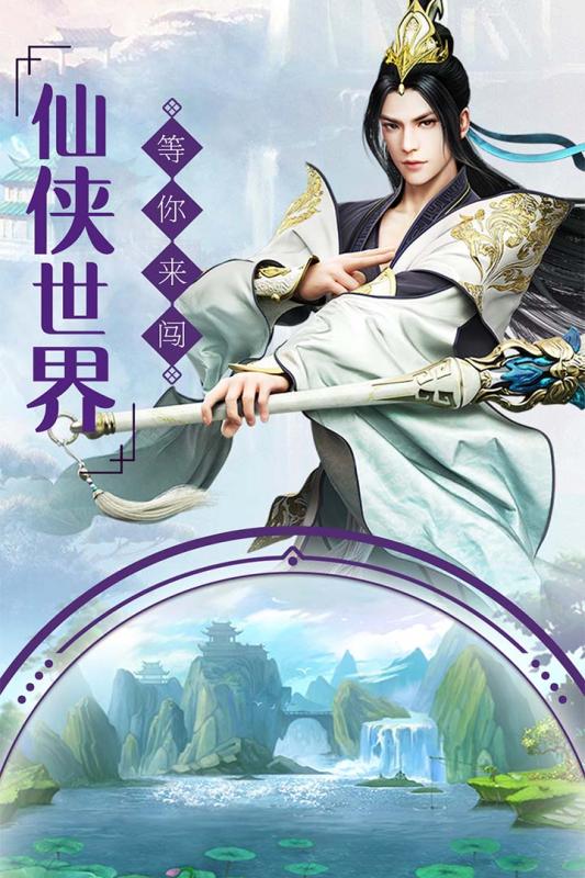 勇士法则v1.3.4截图2