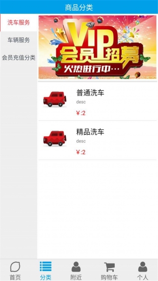 车济309v00.3.0122截图2