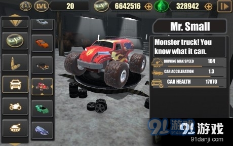 迈阿密猎车手v2.12截图3