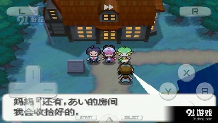 口袋妖怪:爆焰黑v4.9.9.10截图2