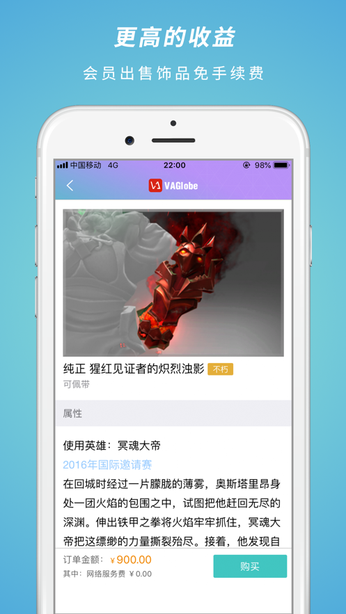 游易购v1.3.15截图4