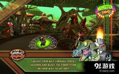 怪物卡丁车v1.8截图3