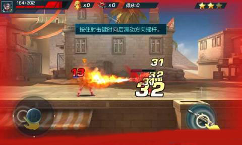 魂斗罗手游v1.8.8截图2