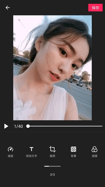 GIF助手Lite v1.3.3截图1