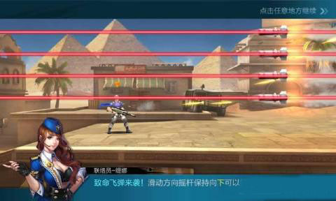 魂斗罗手游v1.8.8截图1