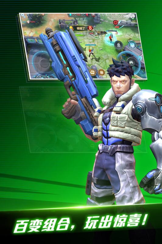 一号军团v1.7截图5