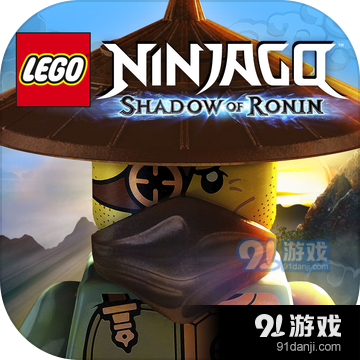 乐高幻影忍者：罗宁的阴影v110.12.352
