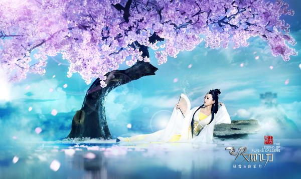 飞刀又见飞刀v1.3.3截图3