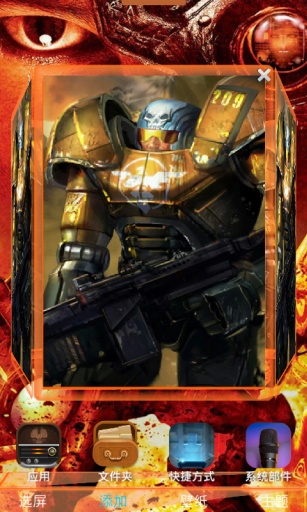 红色警戒战地红警宝软3D主题v3.4.11截图4