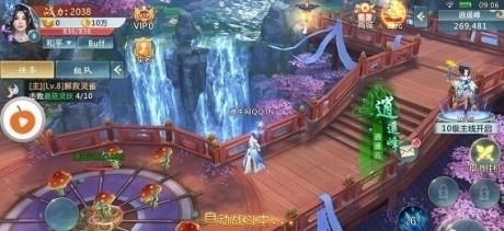 太古仙缘满v1.3.4截图1