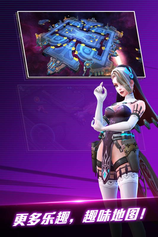 一号军团v1.7截图4