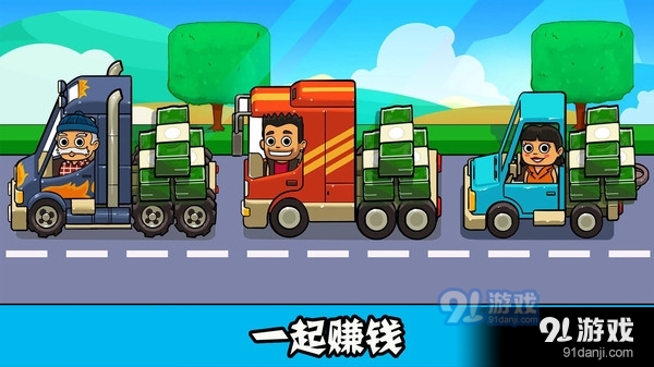 模拟汽车商业帝国v1.5截图5