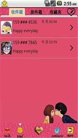 每个不想恋爱的人v2.12截图1