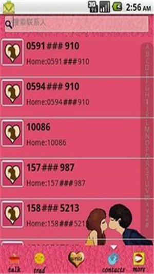 每个不想恋爱的人v2.12截图4