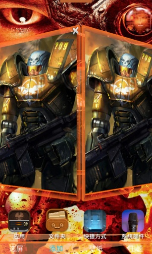 红色警戒战地红警宝软3D主题v3.4.11截图3