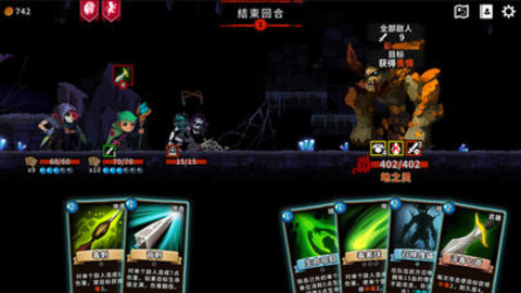 寂灭深渊v1.7截图1