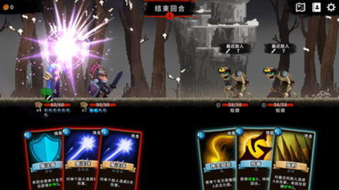 寂灭深渊v1.7截图2