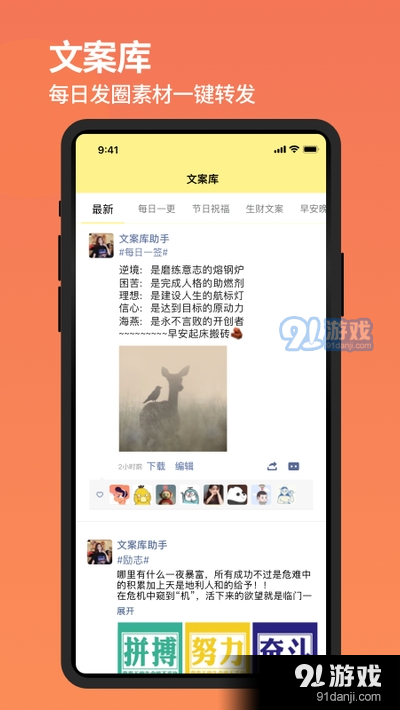 发圈不折叠输入法v2.6.10截图1