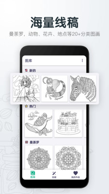 指尖绘图v3.32截图2