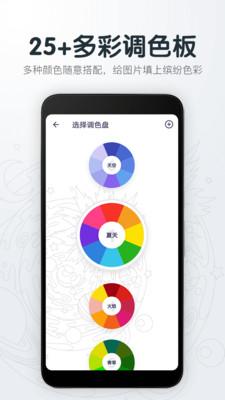 指尖绘图v3.32截图4