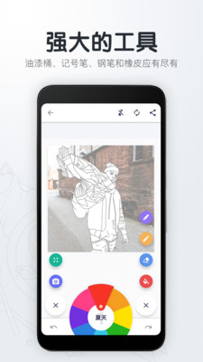 指尖绘图v3.32截图3
