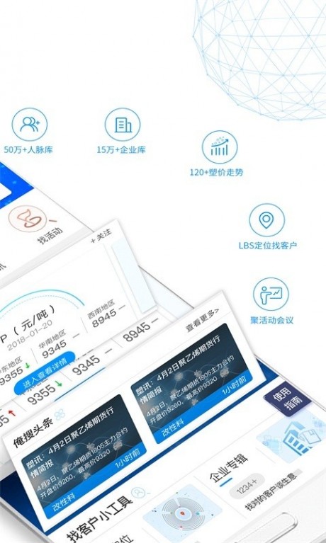俺搜v5.8.3截图2