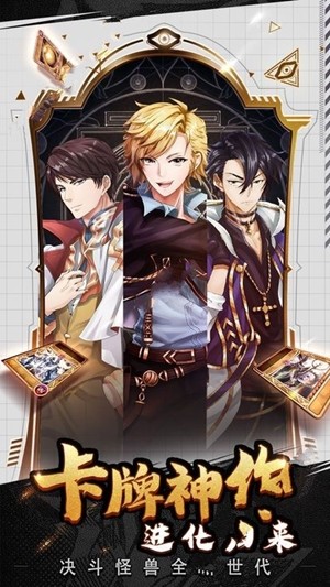 星界传说v1.3.6截图3