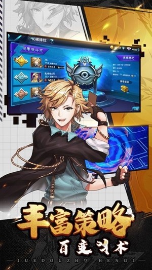 星界传说v1.3.6截图4