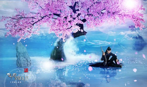 飞刀又见飞刀v1.3.3截图4