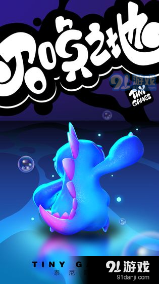 召唤之地测试服v0.6截图1