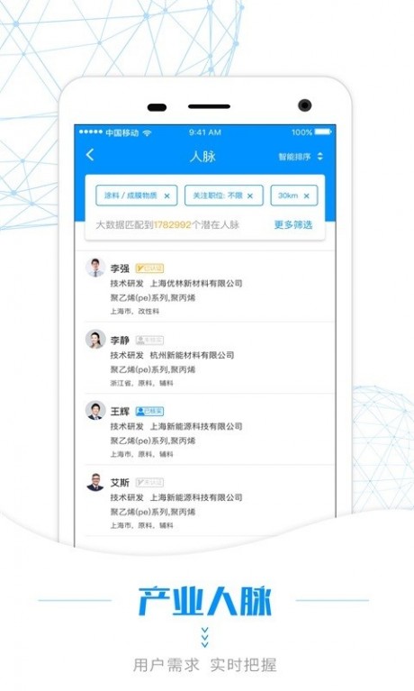 俺搜v5.8.3截图4