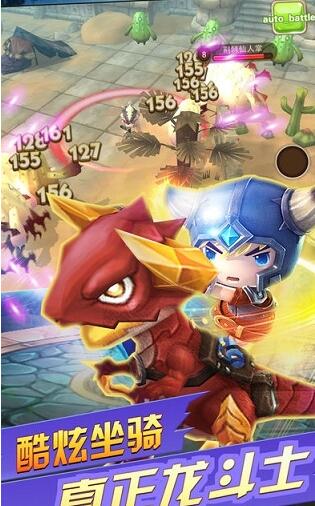 萌幻骑士团v1.7截图1