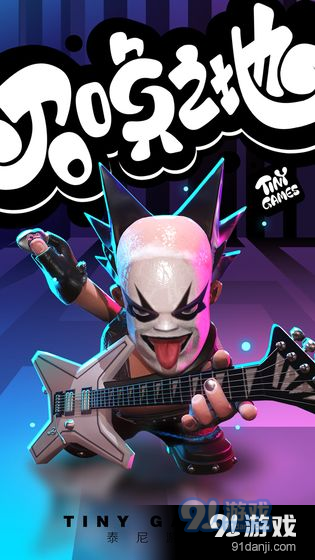 召唤之地测试服v0.6截图2