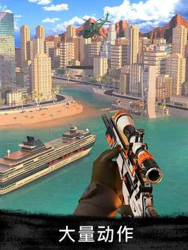 狙击3D刺客v1.15截图3